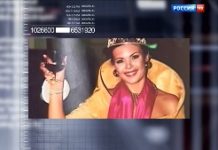 Прямой эфир