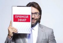 Андрей Малахов - ведущий передачи Прямой эфир на т/к Россия 1