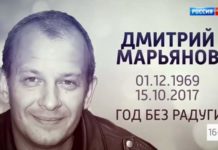 Андрей Малахов. Прямой эфир 16.10.2018