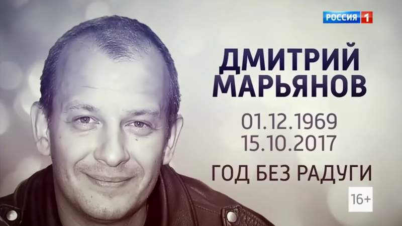 Андрей Малахов. Прямой эфир 16.10.2018