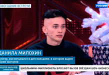 Прямой эфир выпуск 28.12.2020