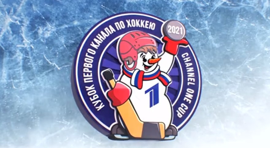 Хоккей Россия - Чехия 18.12.2021