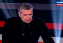 Вечер с Соловьевым выпуск 09.12.2021