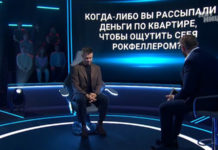 Детектор выпуск 01.03.2022