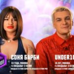 Битва шефов от 3.03.2025