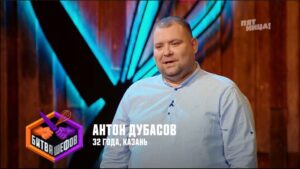 Битва шефов 5 сезон 3 серия от 19.05.2025