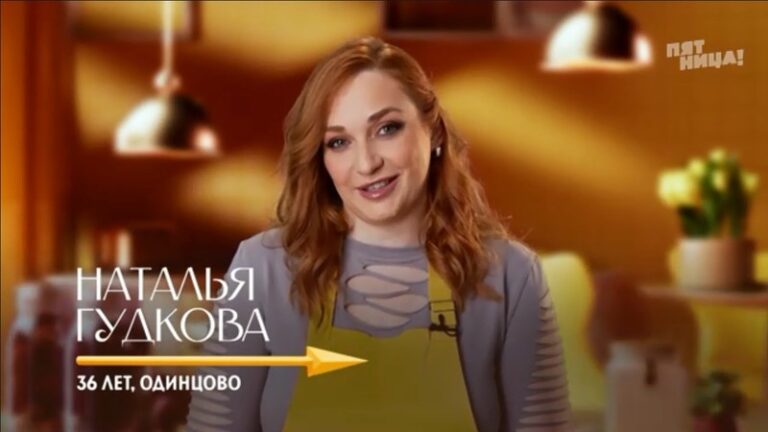 Домохозяйки против шефов 16.06.2025