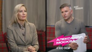 Новый Ревизорро 3 выпуск от 1.07.2025